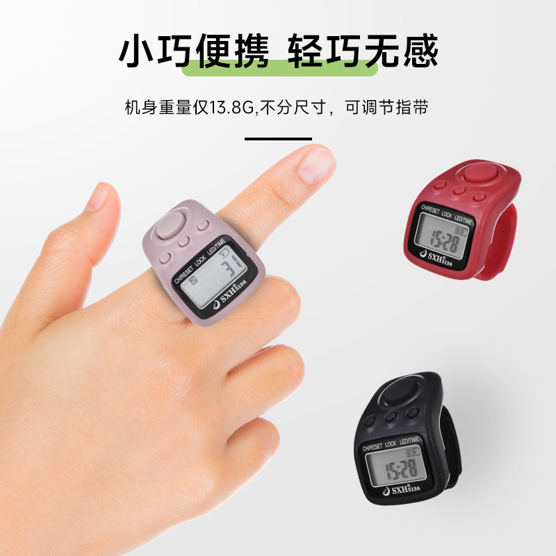 SXH5136-325 Six-Channel Ring LED Light with Lockable Screen, Manual Electronic Digital Display, and Time/Charging Counter
