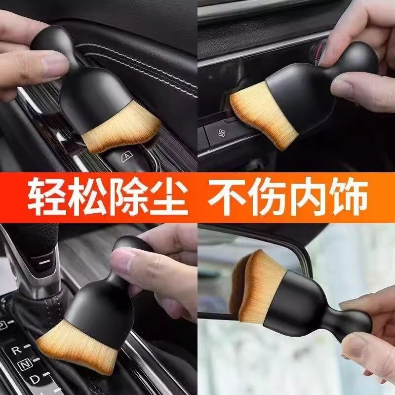 Car interior dust removal brush, soft bristle brush, car wash tool, keyboard crevices cleaning brush, car vent cleaning brush