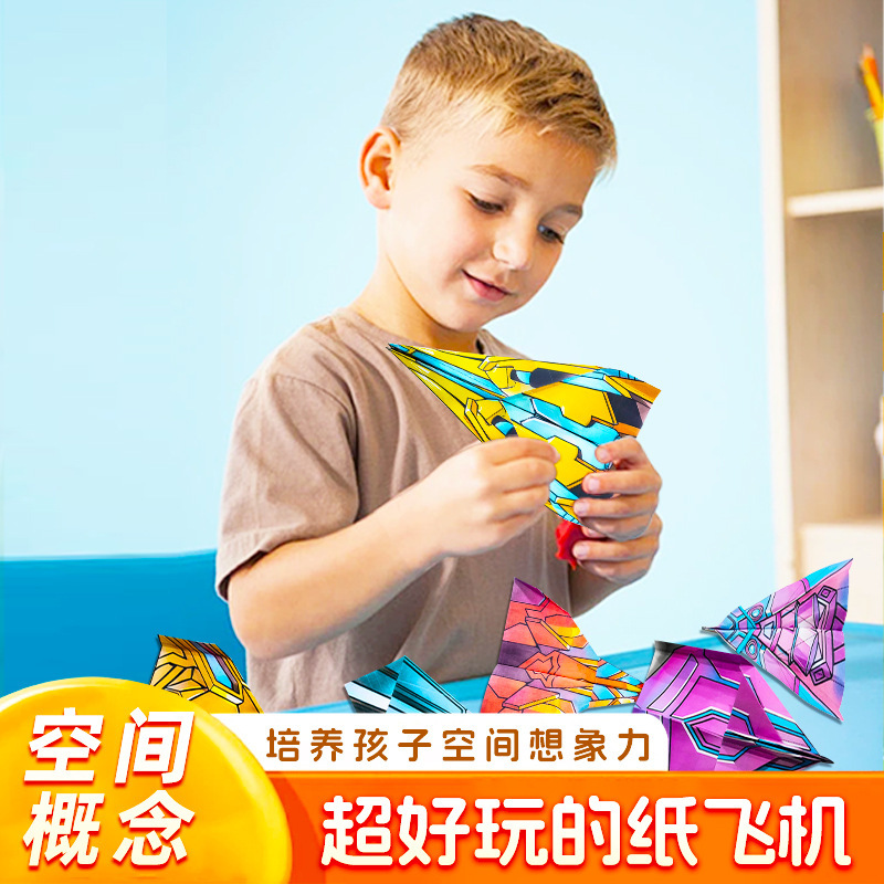 Paper Airplane Origami Tutorial Book for Children, 3D Thinking Puzzle, Colored Paper Folding Educational Toys