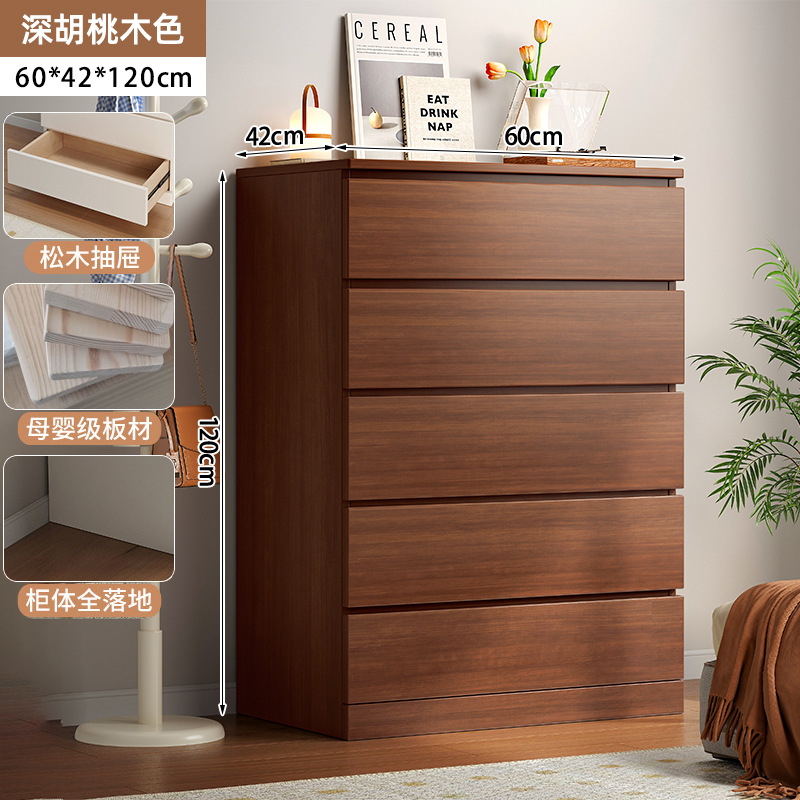 Five-drawer chest, bedroom storage cabinet, drawer cabinet, living room minimalist modern wall-mounted storage cabinet, bedside storage cabinet, bedside table