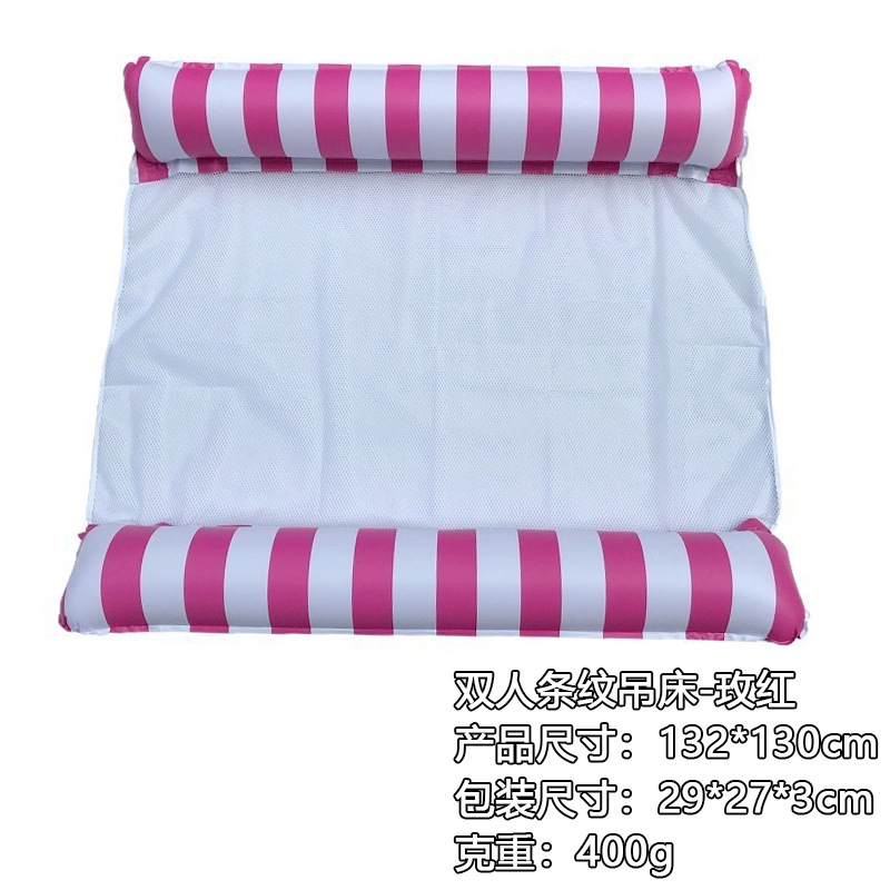 Cross-border popular striped four-tube lounge chair/float for pool entertainment, single thickened PVC mesh inflatable water float.