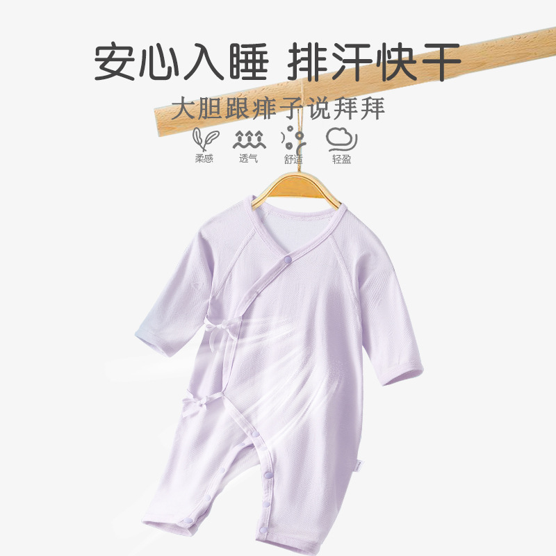 Anyang children's clothing, Class A newborn clothes, baby modal long-sleeved bodysuit, baby summer thin butterfly dress