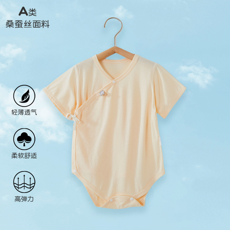 Baby silk bodysuit, newborn romper, double-layered, belly-protecting, side-opening, breathable.