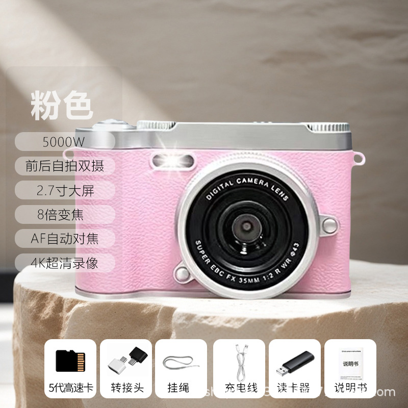 CCD digital camera, selfie camera, beginner high-definition travel camera, retro portable small card camera