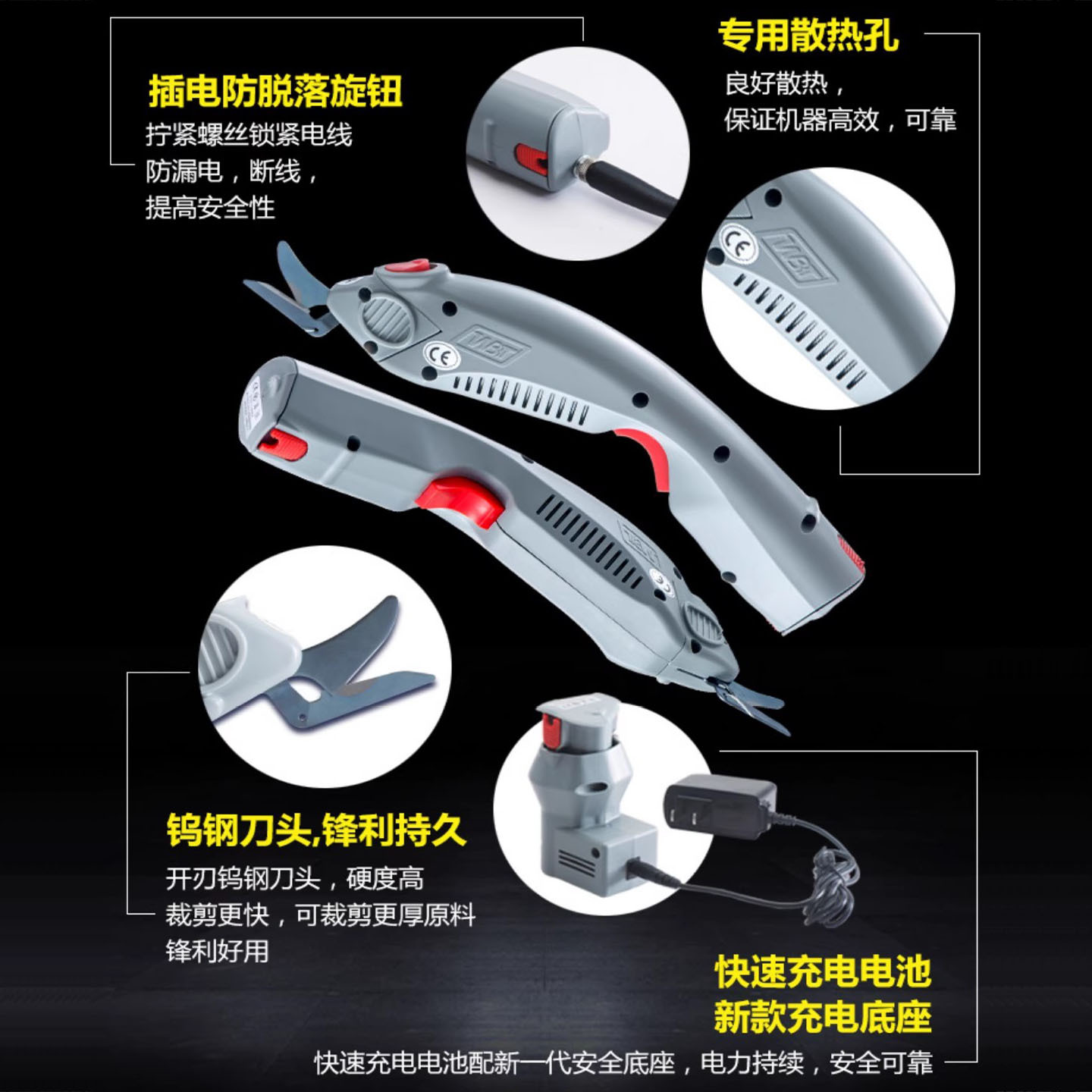 WBT Electric Scissors, Handheld Fabric Cutting Scissors, Edge Trimming and Cutting Machine, Electric Scissors for Garments