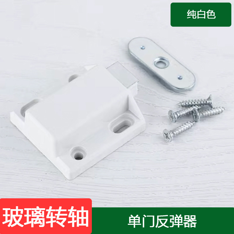The factory hides hinges, CT corner codes, top and bottom rotating shafts, cabinet doors, upper and lower hinges, wooden doors, iron boxes, and fire hydrant door shafts