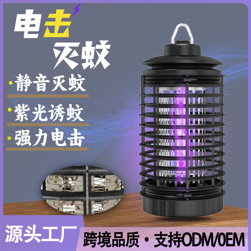 LED UV lamp attracts and kills mosquitoes; wall-mounted indoor mosquito killer for supermarkets and hotels; high-voltage electric shock mosquito repellent.