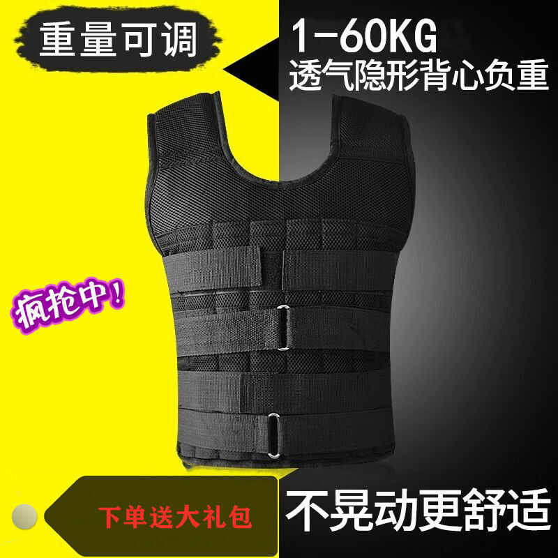 Running weights, steel plate vest, sandbags, leg wraps, arm wraps, full adjustable vest training and fitness equipment