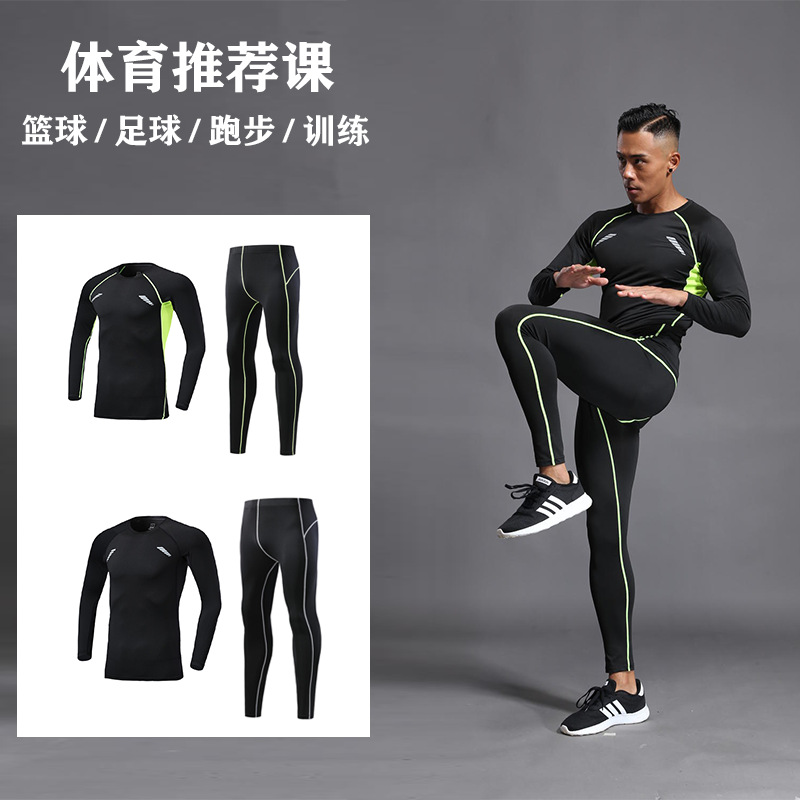 Two-piece tight-fitting suit for children and adults, long-sleeved, sports, fitness, training, running, basketball, quick-drying, high-elasticity set, breathable