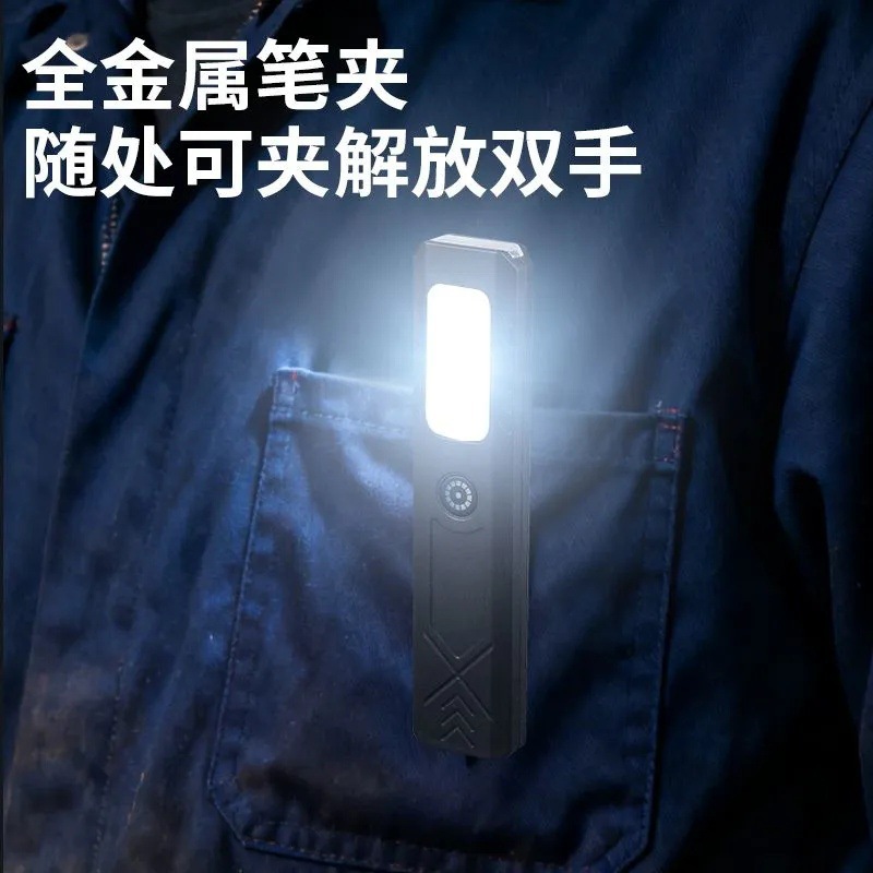 Cross-border mini flashlight, small portable high-power light, suitable for student dormitories, outdoor use, rechargeable, for auto repair and maintenance, magnetic work light.