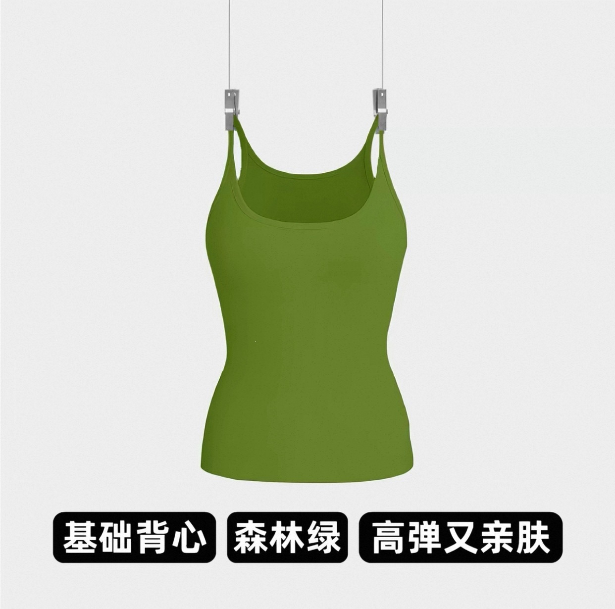 Authentic pastel-style sexy strapless camisole top, basic thin-strapped tank top, tight-fitting inner layer, beautiful back.