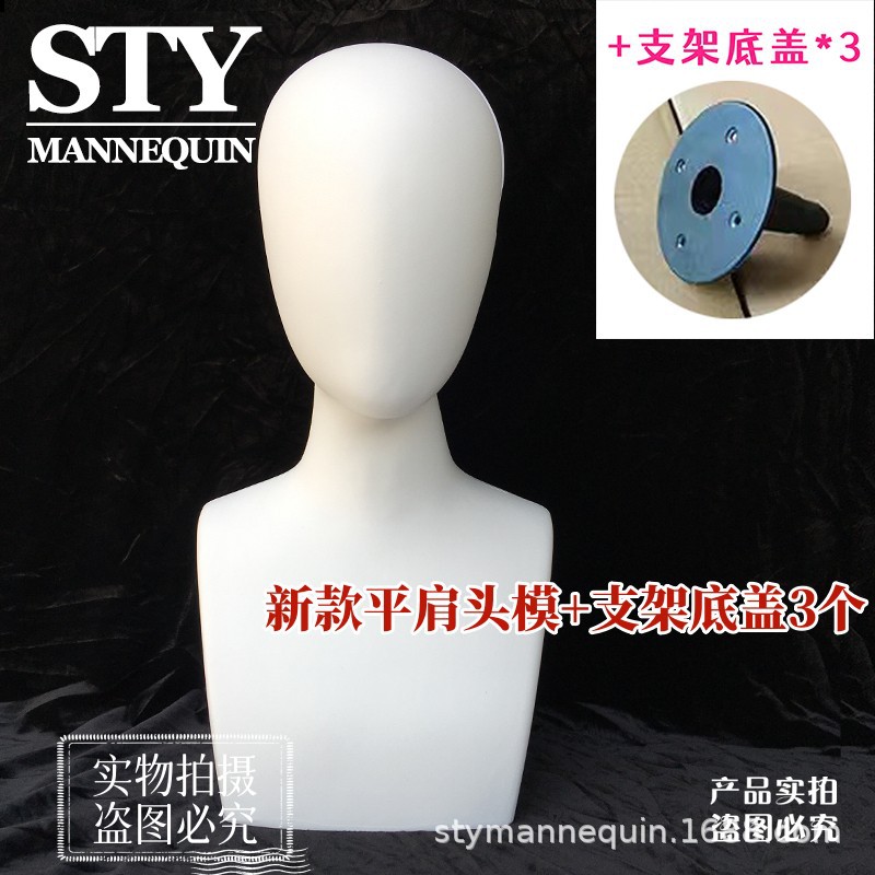 White wig mannequin head with shoulders, COS wig, accessories, hat display model, props factory direct sales