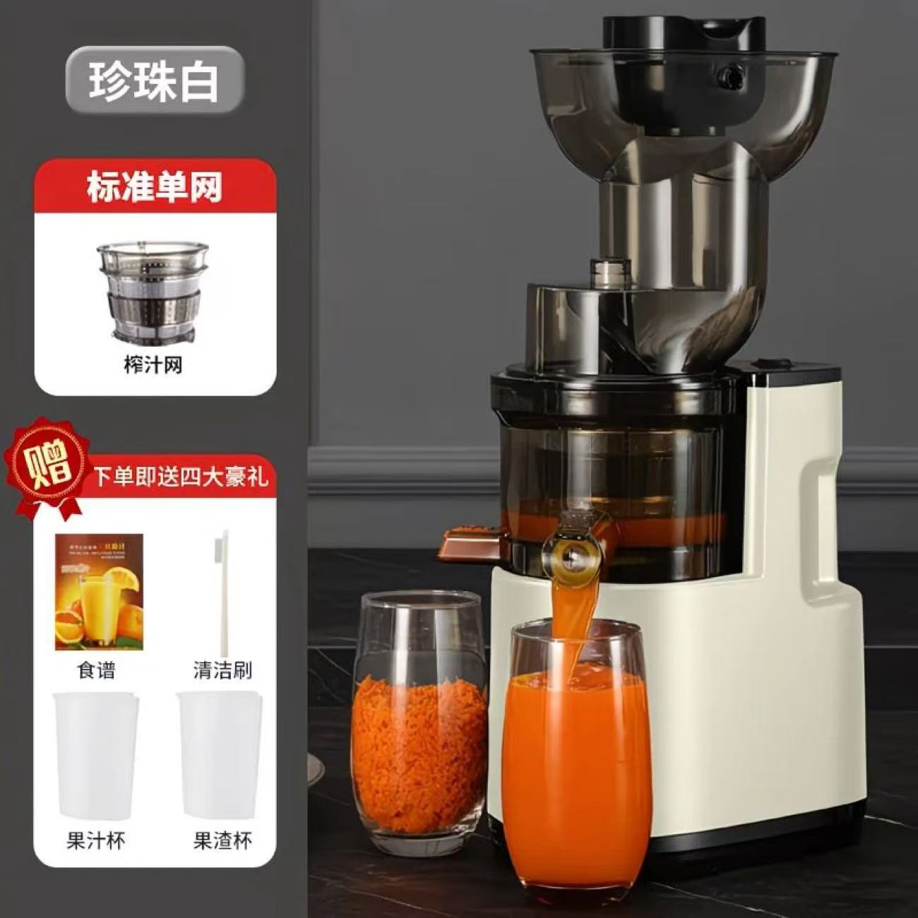 Juicer with residue and juice separation, household fully automatic multi-functional, commercial large-diameter fruit and vegetable juice extractor