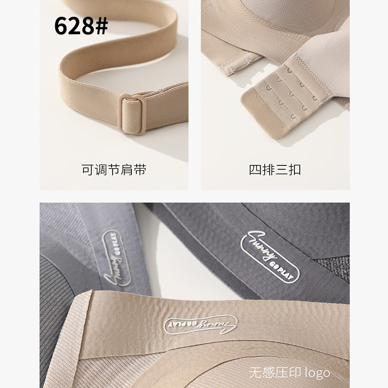 Ladies' plate-size, button-down, thin shoulder strap, matte texture, soft support, no steel ring, fixed cup underwear, 628 beautiful back
