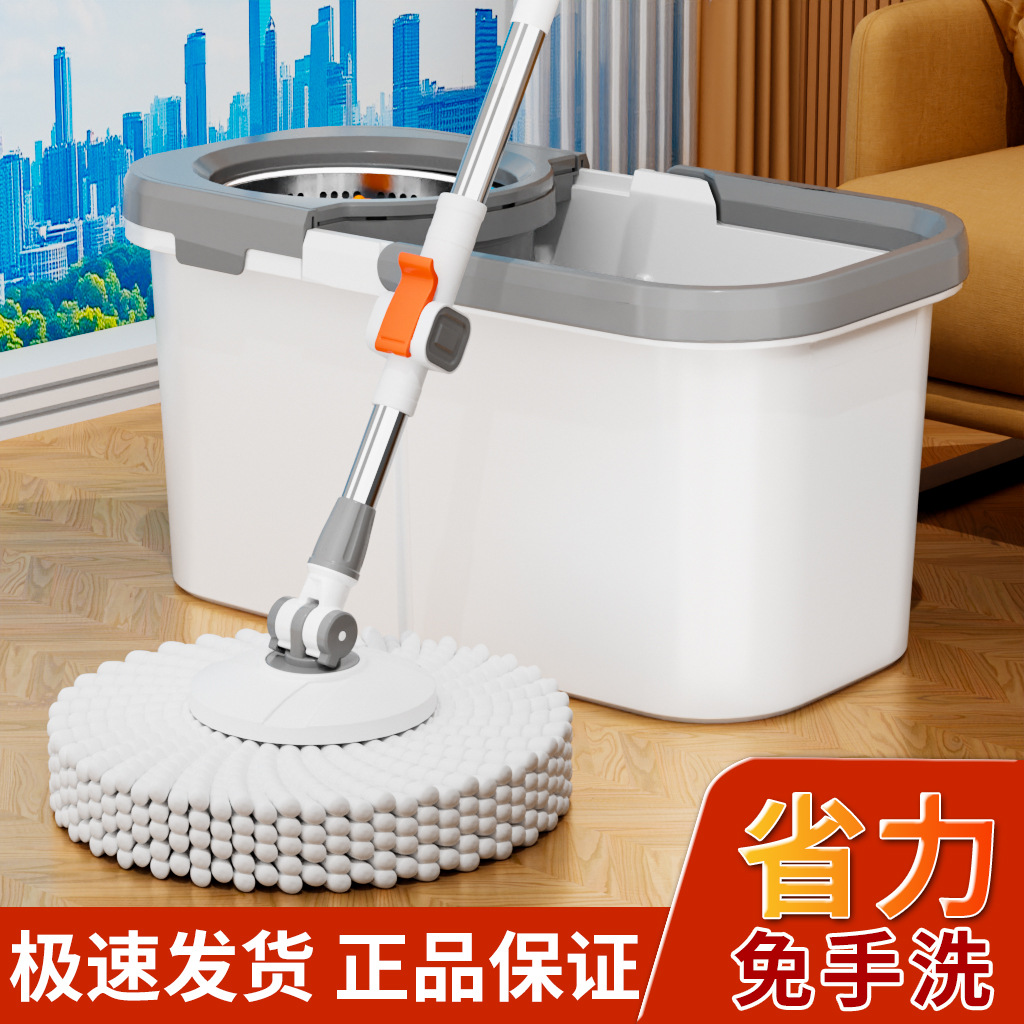 Rotating mop, no need for hand washing, upgraded new household all-in-one mop, water purification bucket, integrated mop bucket, spin-dry mop bucket, mop