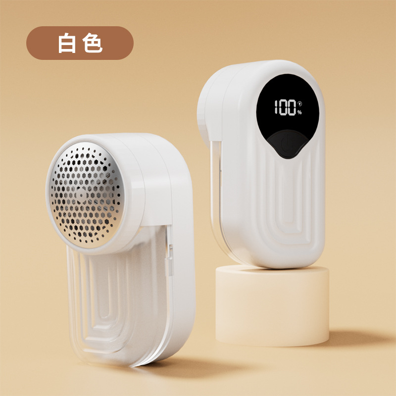 New portable rechargeable lint remover for clothes, household use, lint remover for sweaters and quilts.