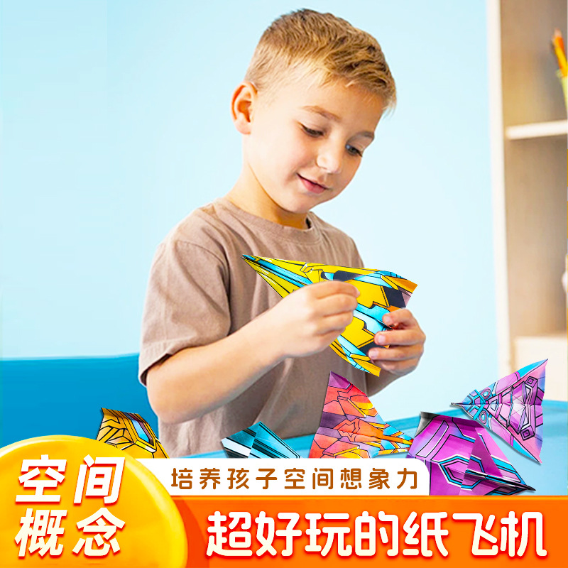 Paper airplane, origami toy for children, educational toy, develops hands-on skills, DIY origami aviator.