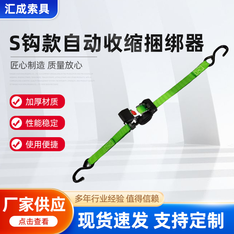 Amazon's best-selling items: automatic shrink tensioner binding straps, self-driving tour luggage, motorcycle binding straps, fixed collection