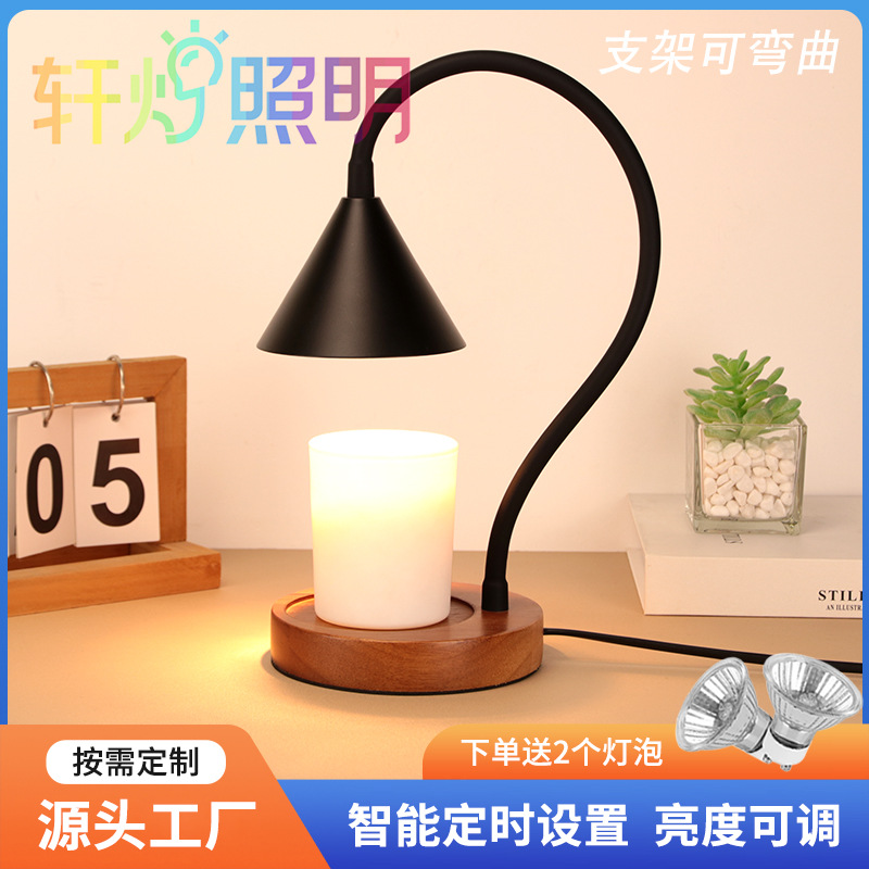 Cross-border LED bedside table lamp, high-end bedroom minimalist decorative table lamp, dimmable, ambient aromatherapy candle lamp