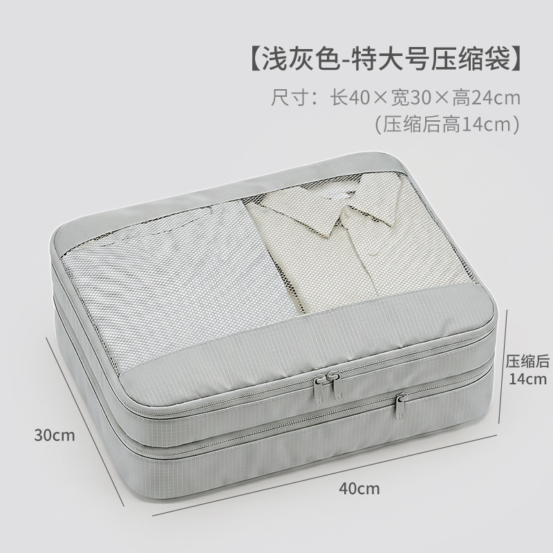 Travel Compressible Storage Bag Set (4-piece set), Portable Business Trip Underwear Divider Bag, High-end Fabric Moving Storage Bag