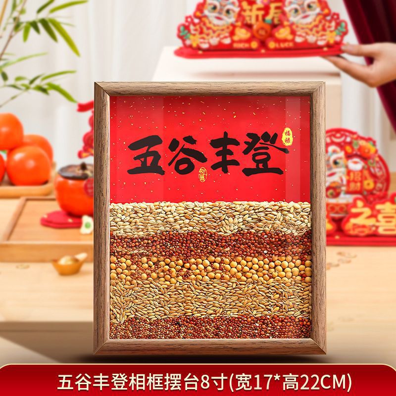 2025 Five Grains Abundance Decorative Items, Housewarming Joy, New Home Decoration, Housewarming Ceremony Supplies and Gifts Complete Set