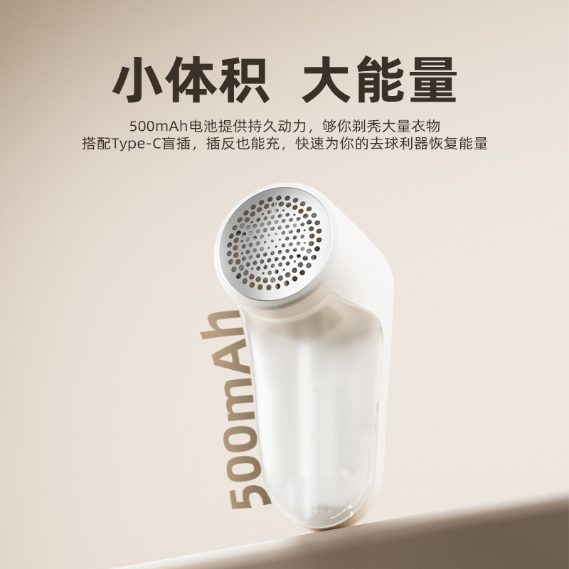 New rechargeable lint remover/shaving device/hair vacuum cleaner/clothes lint remover/electric lint remover