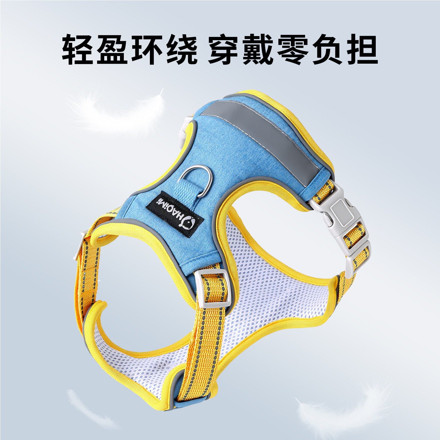 Dog leash, vest type chest and back strap, medium and large dog walking leash, dog chain, anti-escape, pet reflective dog chest and back
