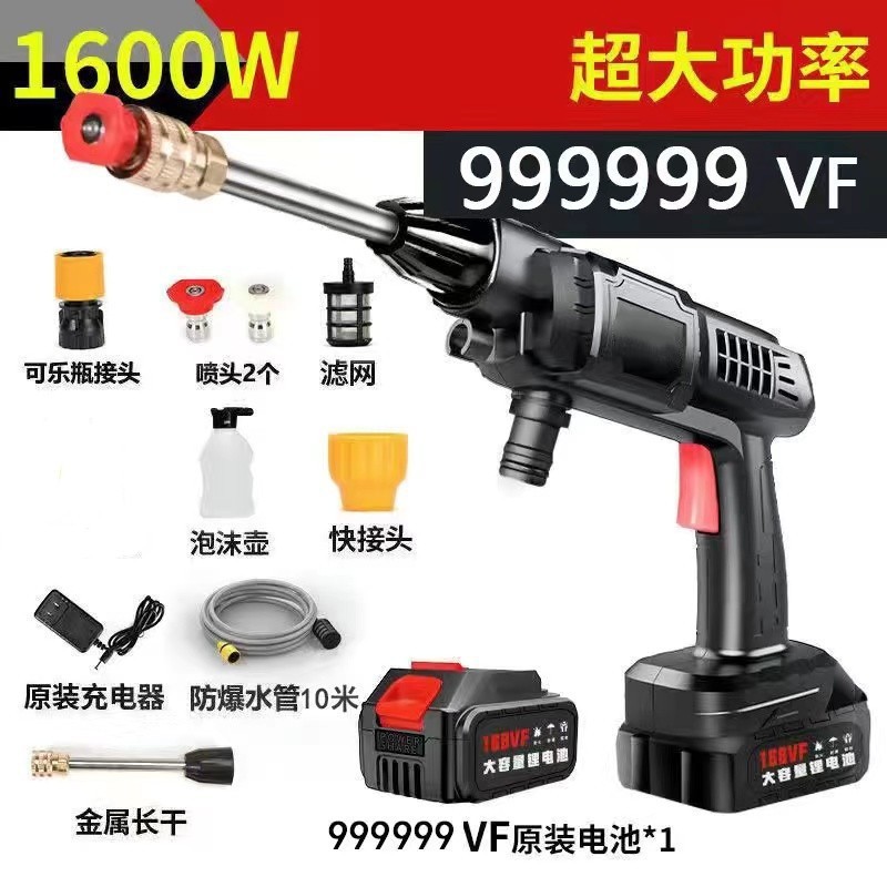 Wireless car wash machine, high-pressure car wash water gun, portable powerful car lithium battery cleaner, spray car wash marvel.