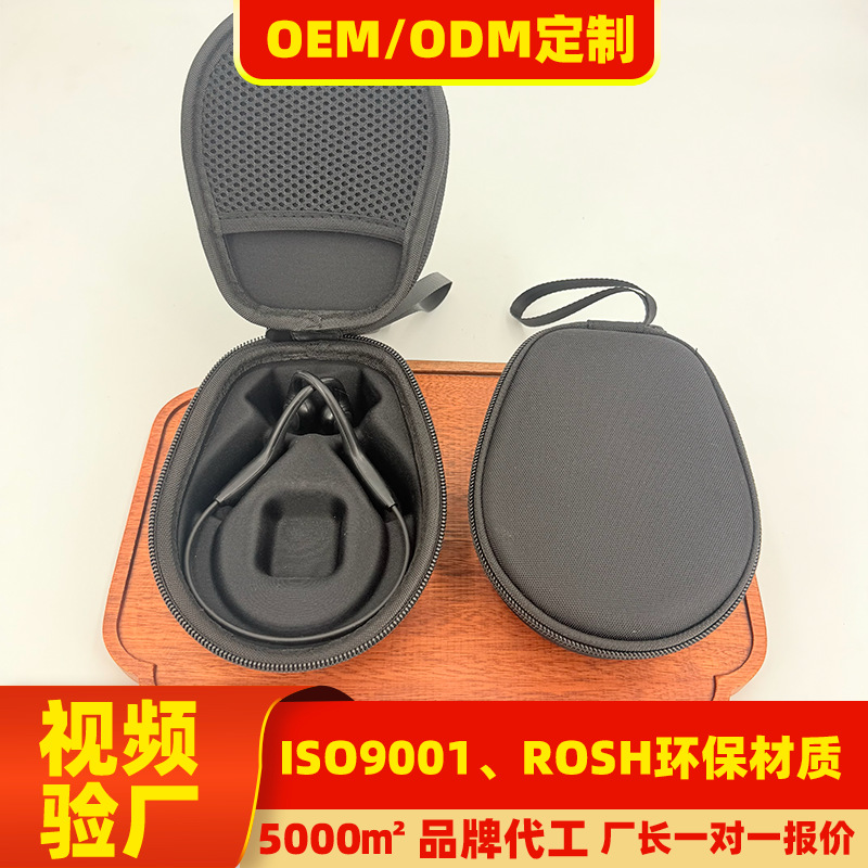 Bone conduction headphone case compatible with Shokz, Miran, Stephenson, ASUS, Sennheiser, and Lenovo bone conduction headphone storage bags