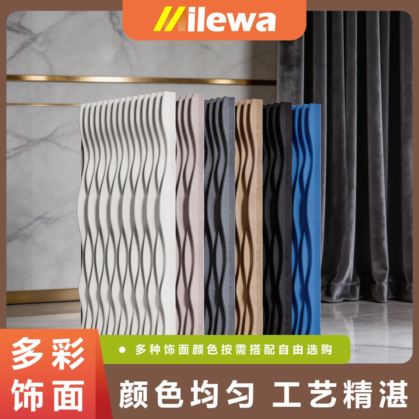 3D stereoscopic sound insulation board with concave-convex wave-shaped sound absorption board and sound insulation cotton for walls in bedrooms, hotels, and homes; movable and removable.