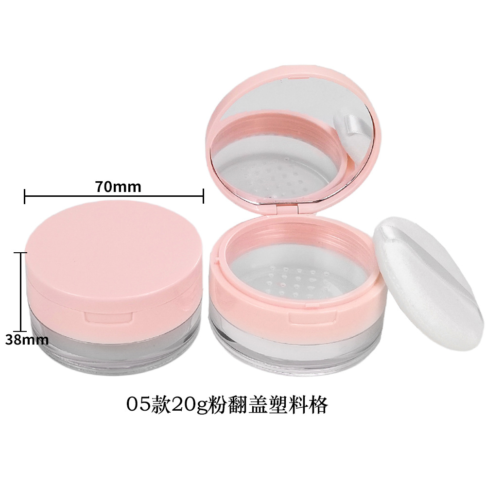 In stock: 10G, 20G flip cover elastic net large net loose powder box, 5g honey powder setting powder, ultra-thin loose powder, portioned with powder puff