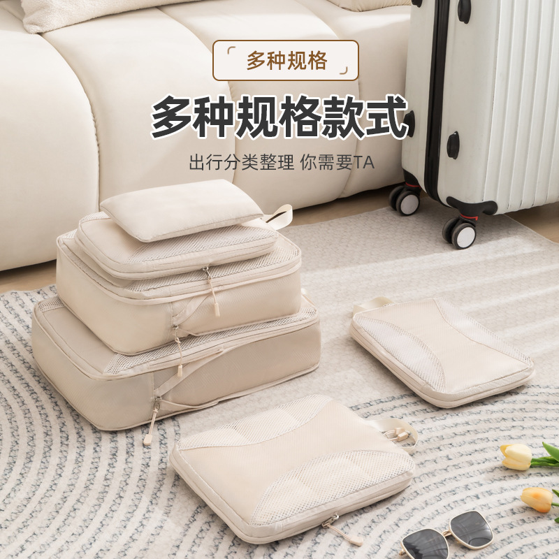 Portable 8-piece compressible storage bag set for travel and business trips, including luggage, clothes, underwear, and shoes.