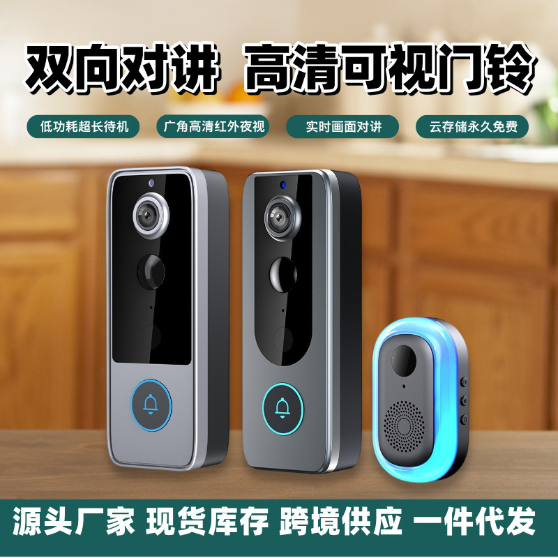 New cross-border wireless two-way intercom video doorbell, wifi high-definition night vision intelligent remote monitoring doorbell in stock