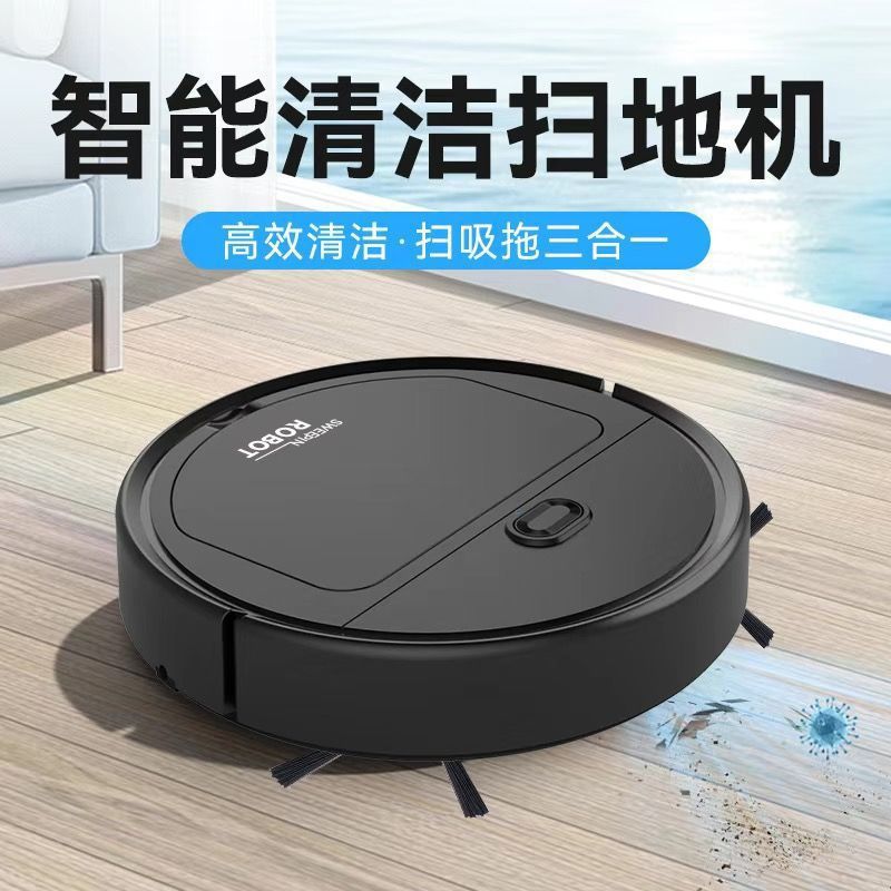 Robotic vacuum cleaner, fully automatic sweeping, mopping, and floor cleaning machine, 3-in-1 household intelligent sweeping machine
