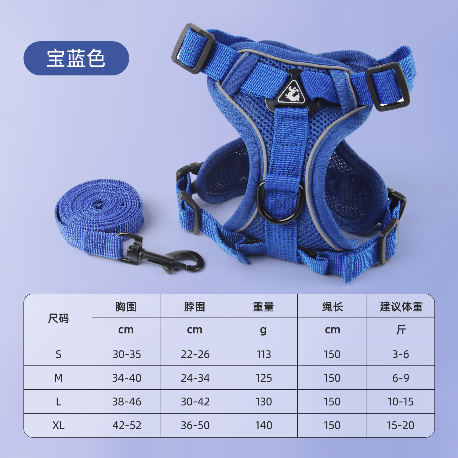 New dog leash, vest style, pet cat chest and back strap, reflective and breathable cat leash, puppy leash wholesale