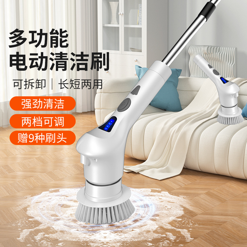 Electric multi-functional cleaning brush, a powerful manual cleaning tool for home use in kitchens, bathrooms, toilets, and floors.