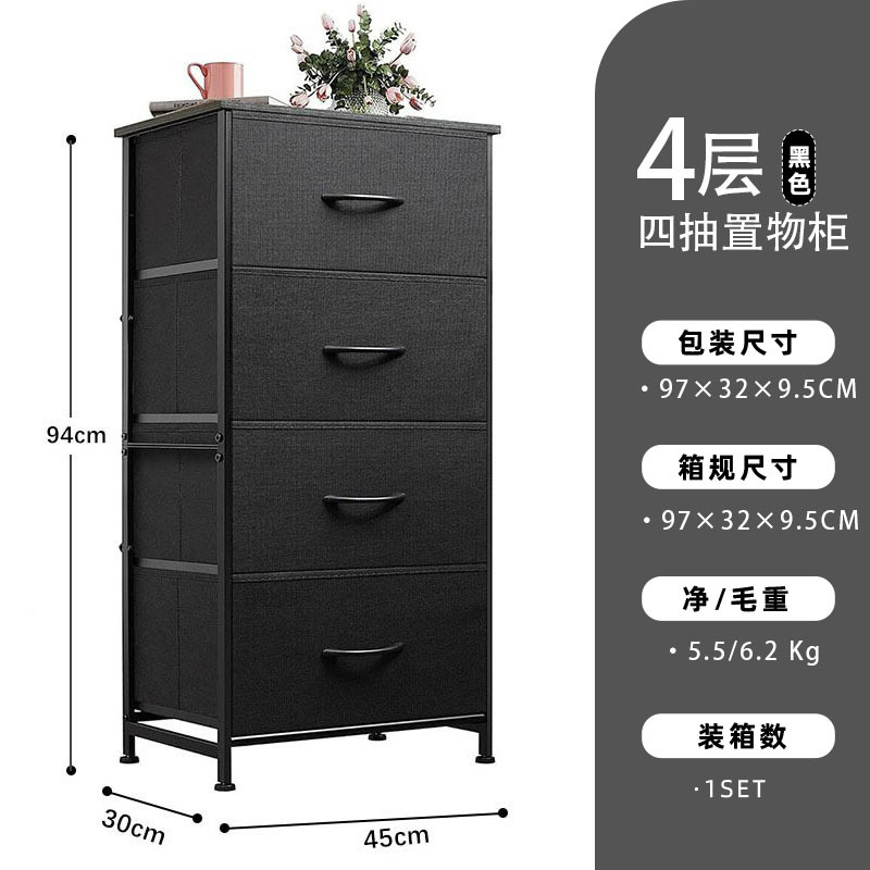 Cross-border fabric drawer cabinet, foldable home storage, bedroom cabinet, dustproof storage, file cabinet, bedside table