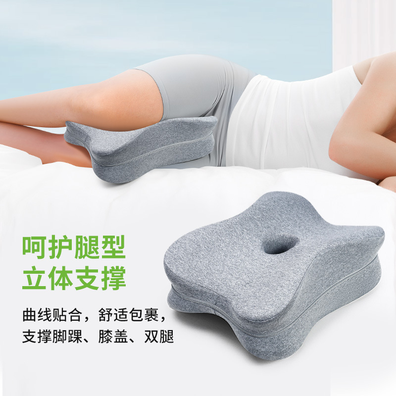 Memory foam leg pillows, knee pillows for pregnant women to sleep on their side, foot cushions on the bed, hollow and breathable leg pillows are selling well across borders