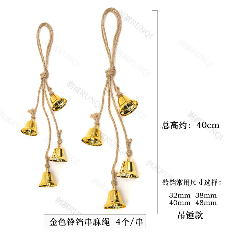 Japanese retro wind chime accessories, door hanging Christmas tree bells, metal ornaments, handmade DIY hemp rope bell strings.
