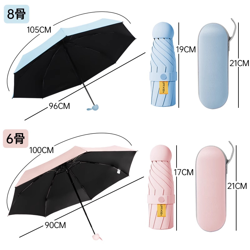 Black vinyl sunshade umbrella, ultra-lightweight, mini, portable, suitable for both sunny and rainy days, UV protection, customizable logo umbrella.
