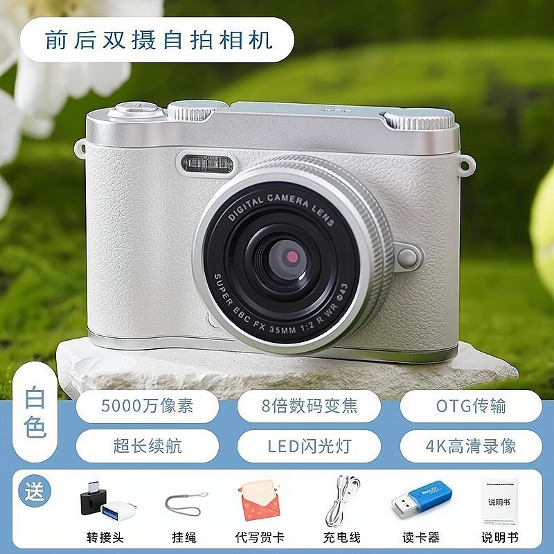 Cross-border high-definition digital retro CCD camera, student-friendly, campus vlog, small beginner camera for girls