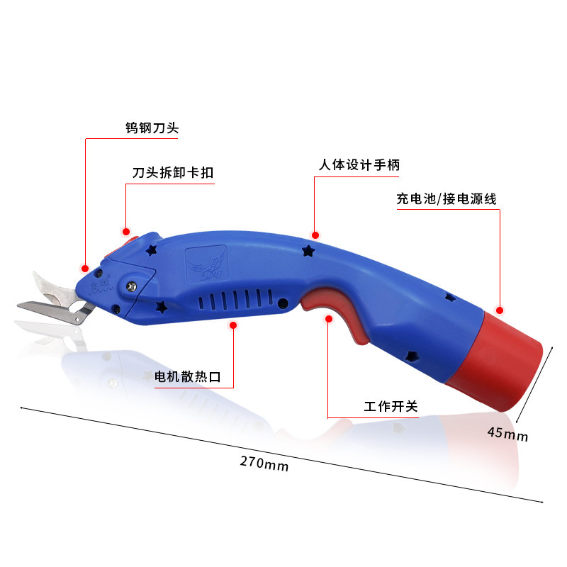 Multi-functional electric scissors with lithium battery rechargeable tungsten steel blades for leather cutting, fabric cutting, and shoemaking.