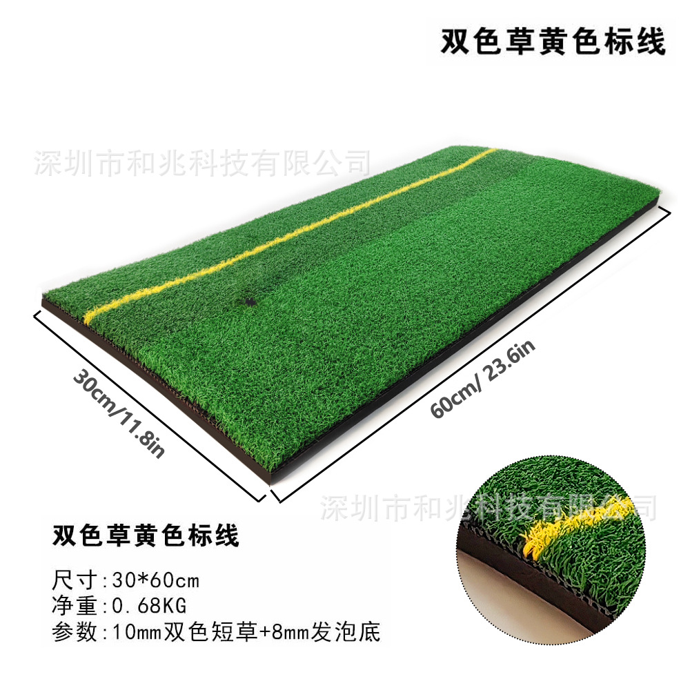 Golf hitting mat, indoor and outdoor swing practice mat, long and short grass, two-tone EVA base, foldable mini hitting mat