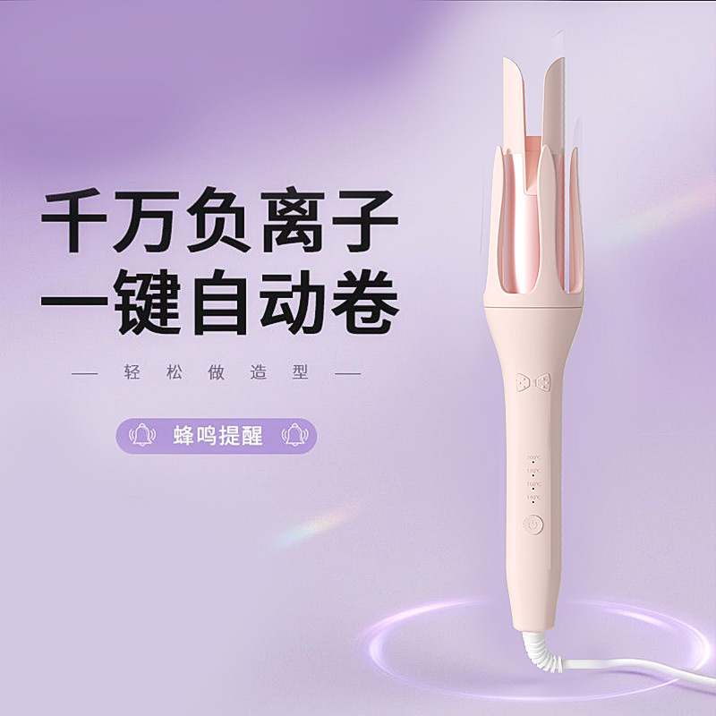 Cross-border automatic negative ion hair care water, wavy automatic curling iron, large wave curling iron