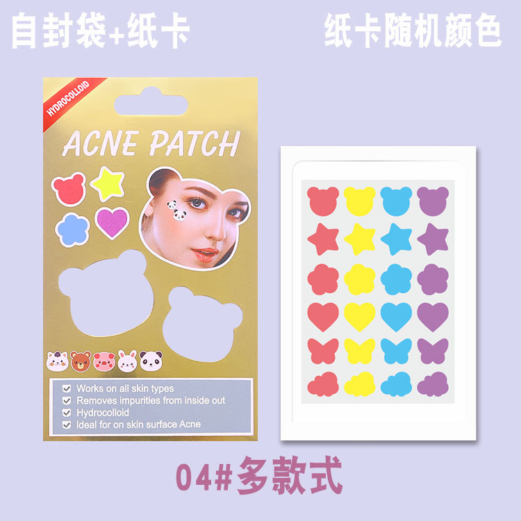 Amazon's best-selling PE star-shaped acne patches, colorful, cute, concealer, soothing, and blackhead-reducing.