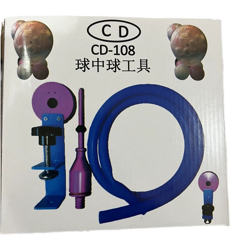 Balloon expander, ground burst balloon expander tool, bubble balloon filling tool, decoration and arrangement props.