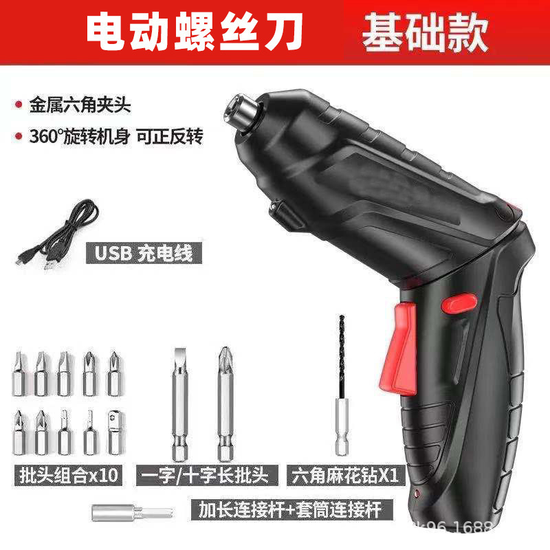 3.6V motor electric screwdriver, DC high torque lithium battery electric drill tool set, factory direct sales.