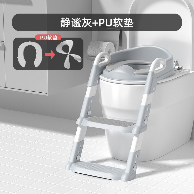 Children's toilet seat with tiered design, thickened plastic, foldable, with grab handles, a child toilet aid.