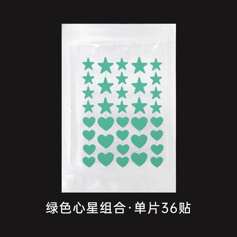 Cross-border spot PE colored acne patches, cartoon star acne patches, cover acne pits and acne scars, source factory wholesale.