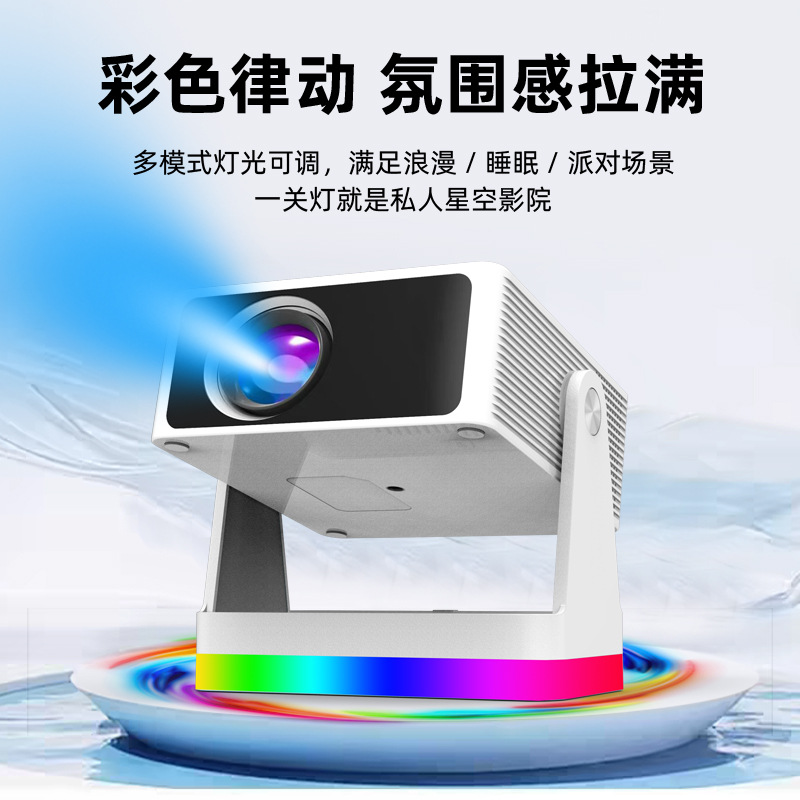 Cross-border private model home projector, ultra-high definition 4K Android 13, camping bedroom wall projection home theater projector